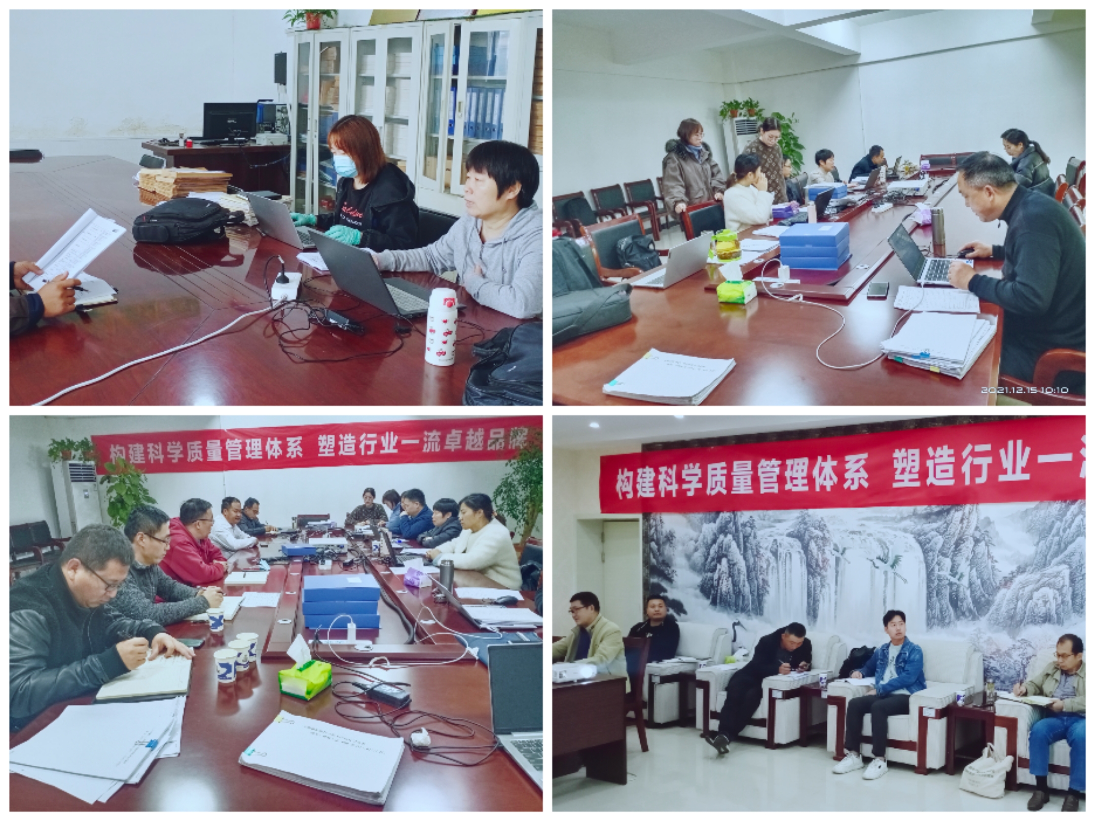 热烈祝贺万象城（中国）养殖事业部相关牧场 顺利通过质量管理体系认证