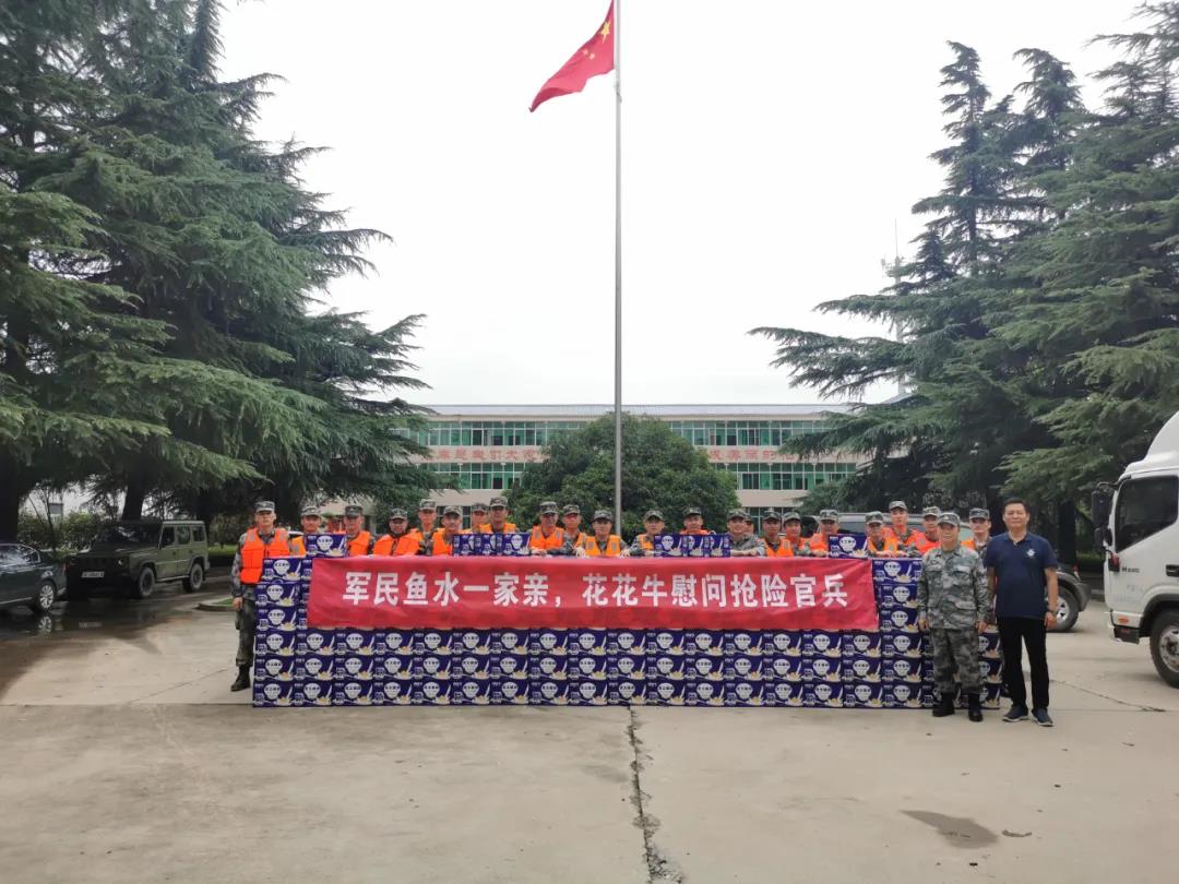 大雨无情人有情！万象城（中国）乳业慰问常庄水库抗洪抢险官兵