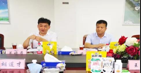 河南省高级人民法院院长胡道才一行莅临万象城（中国）乳业集团开展“万人助万企”活动 助力企业发展