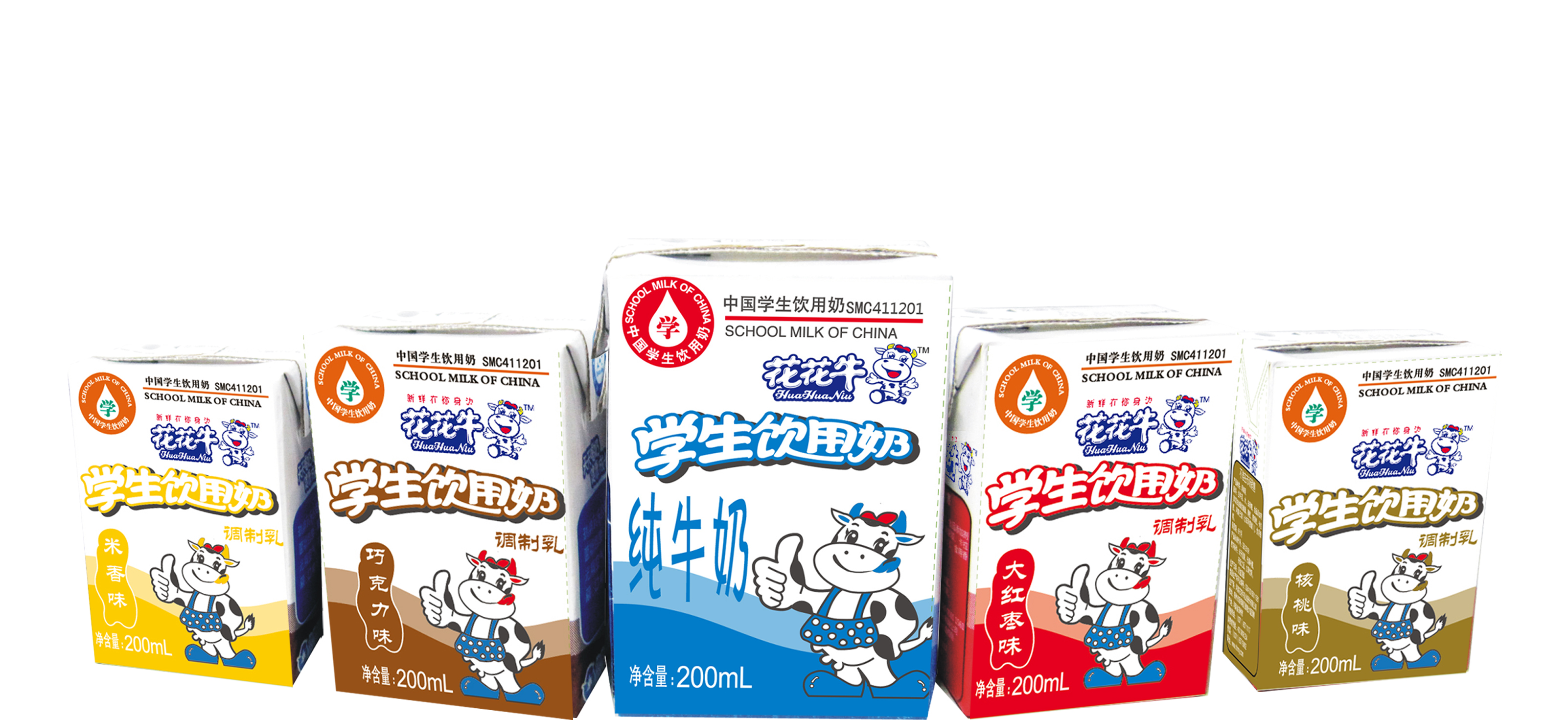 万象城（中国）首款爱克林低温学生饮用酸牛奶上市啦！！！