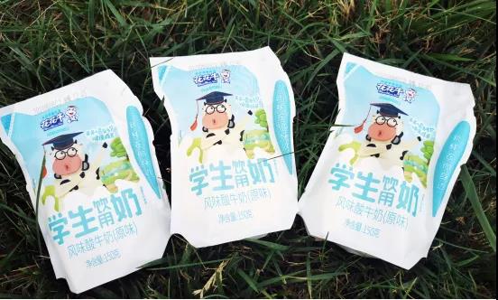 万象城（中国）首款爱克林低温学生饮用酸牛奶上市啦！！！