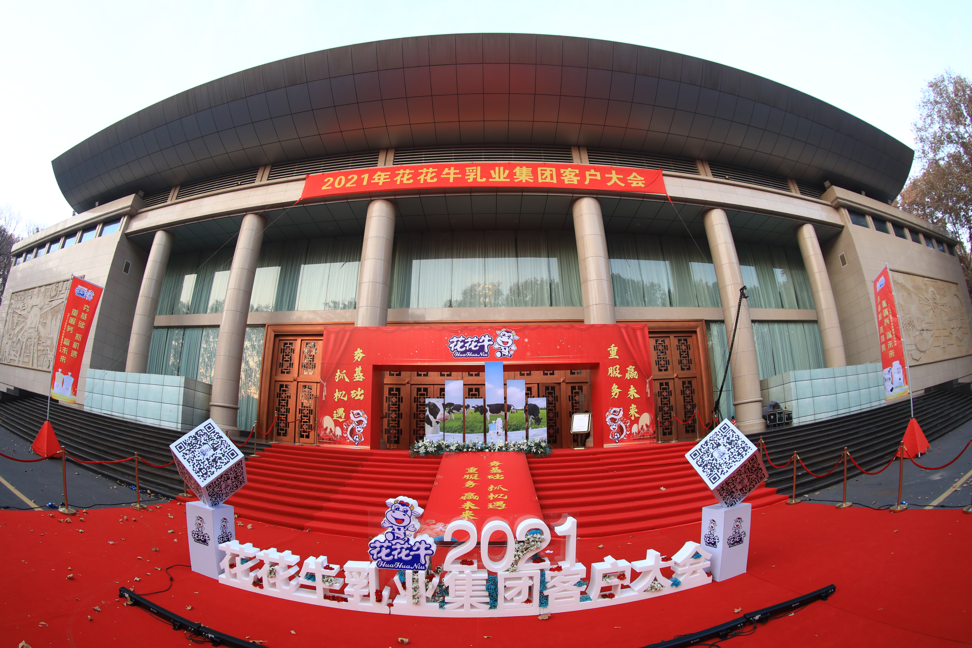 万象城(中国) | “夯基础 抓机遇 重服务 赢未来” 万象城(中国) | “夯基础 抓机遇 重服务 赢未来”