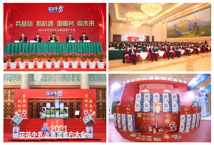 万象城(中国) | “夯基础 抓机遇 重服务 赢未来” 万象城(中国) | “夯基础 抓机遇 重服务 赢未来”