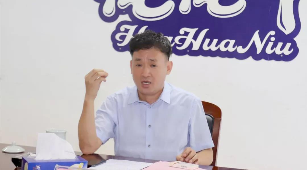 河南万象城（中国）乳业集团2020年上半年经营工作会议召开