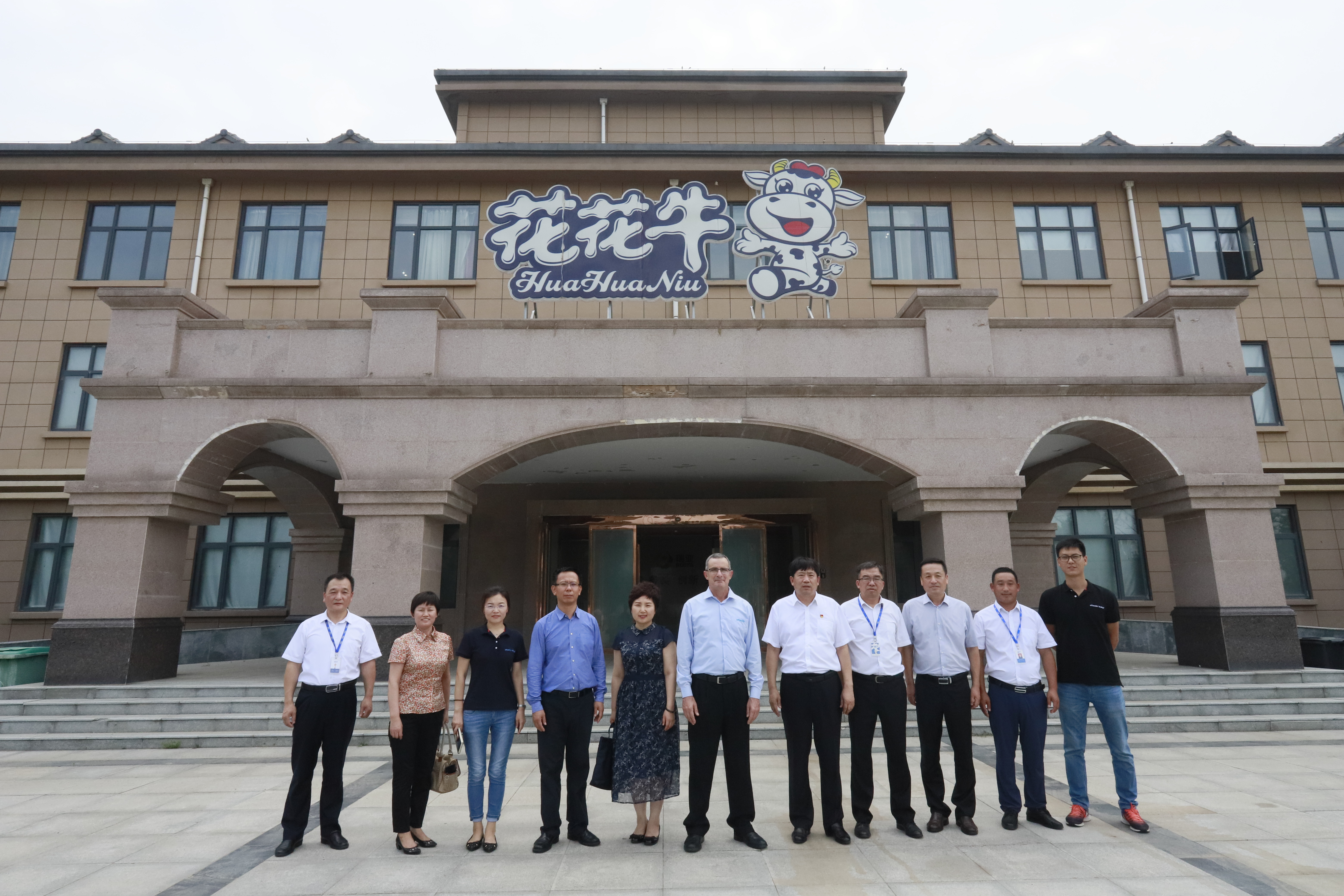 以色列阿菲金农业公司参观考察万象城(中国)瑞亚牧场 以色列阿菲金农业公司参观考察万象城(中国)瑞亚牧场