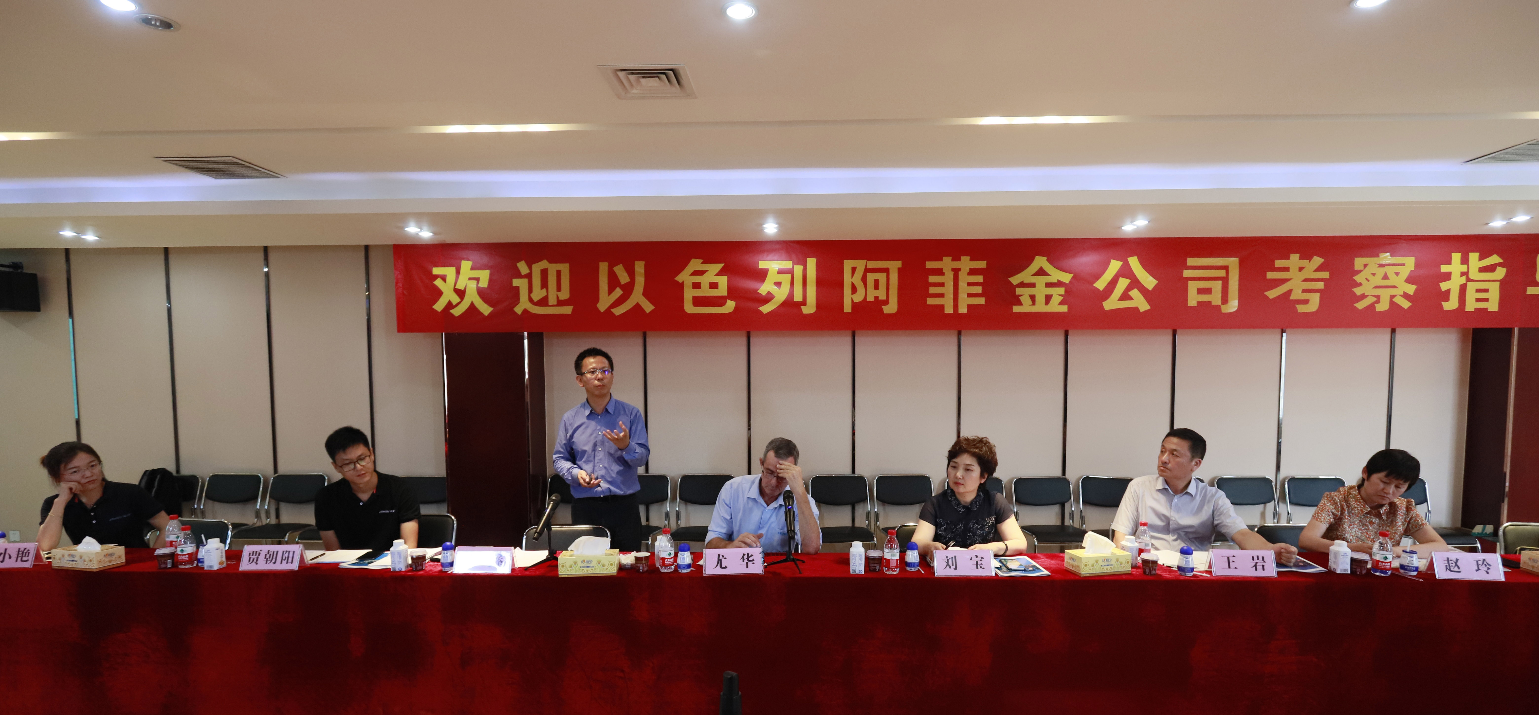 以色列阿菲金农业公司参观考察万象城(中国)瑞亚牧场 以色列阿菲金农业公司参观考察万象城(中国)瑞亚牧场