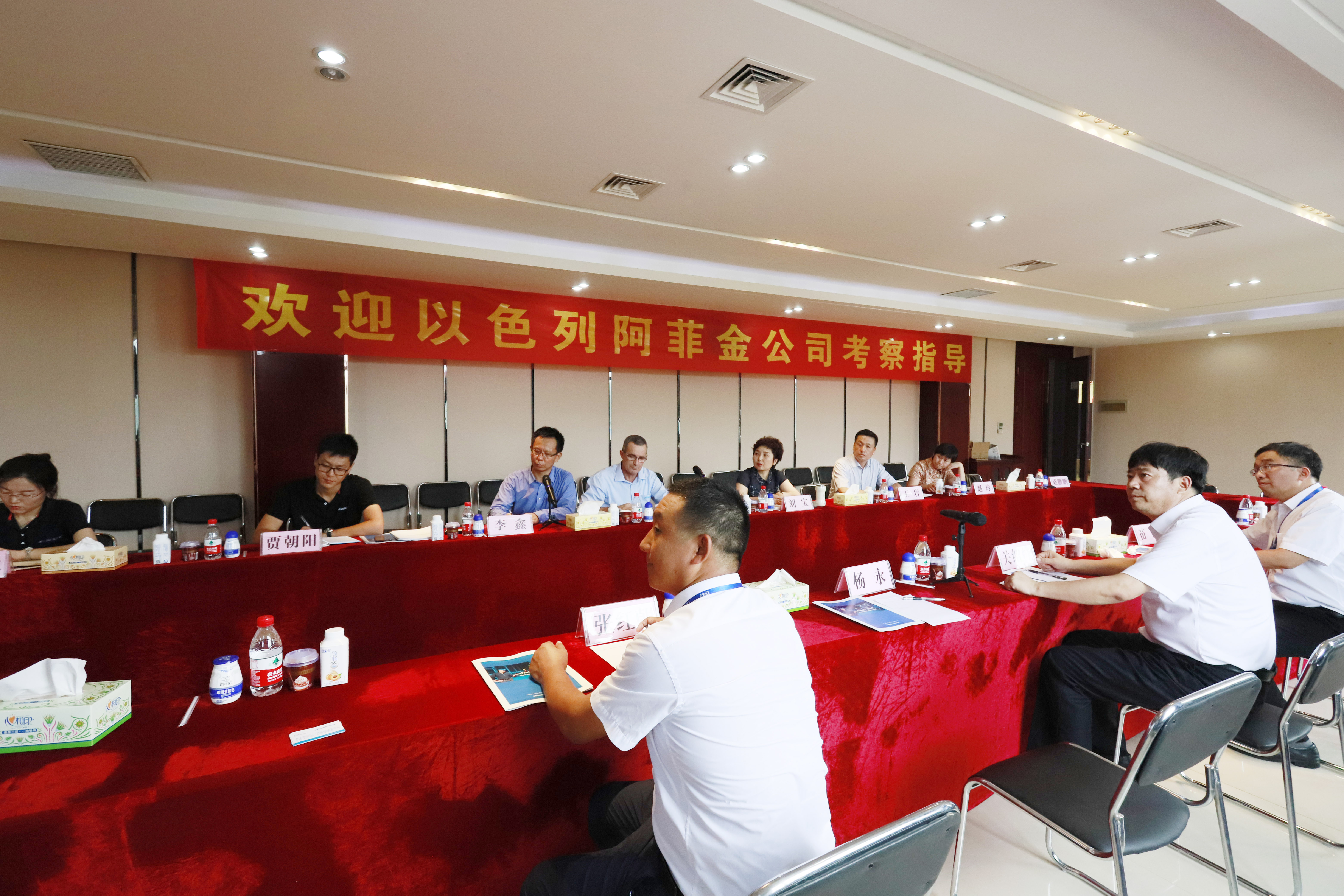 以色列阿菲金农业公司参观考察万象城(中国)瑞亚牧场 以色列阿菲金农业公司参观考察万象城(中国)瑞亚牧场