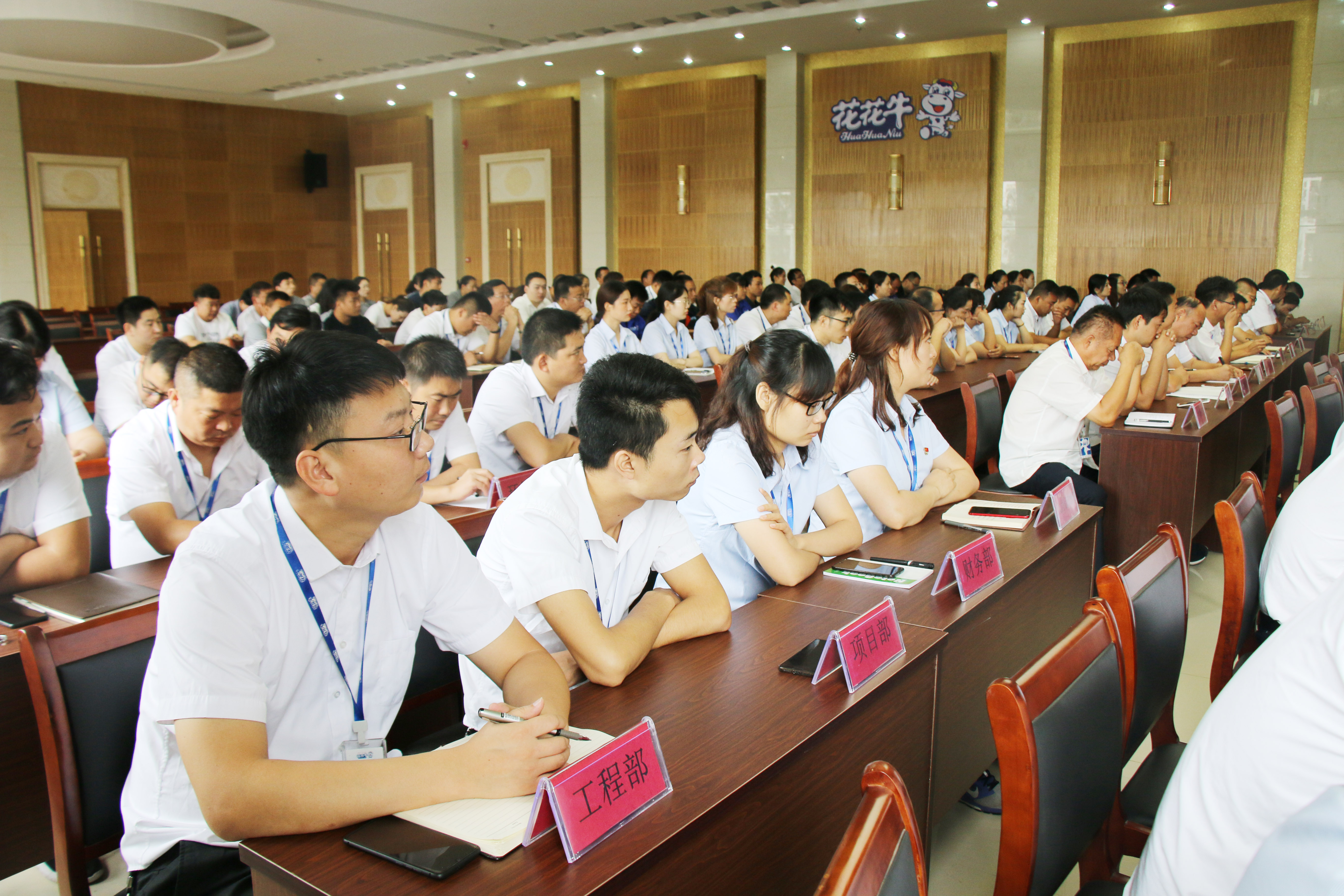 扬帆再起航||万象城(中国)乳业集团养殖、饲料事业部2019上半年总结表彰暨下半年工作部署大会隆重召开 扬帆再起航||万象城(中国)乳业集团养殖、饲料事业部2019上半年总结表彰暨下半年工作部署大会隆重召开