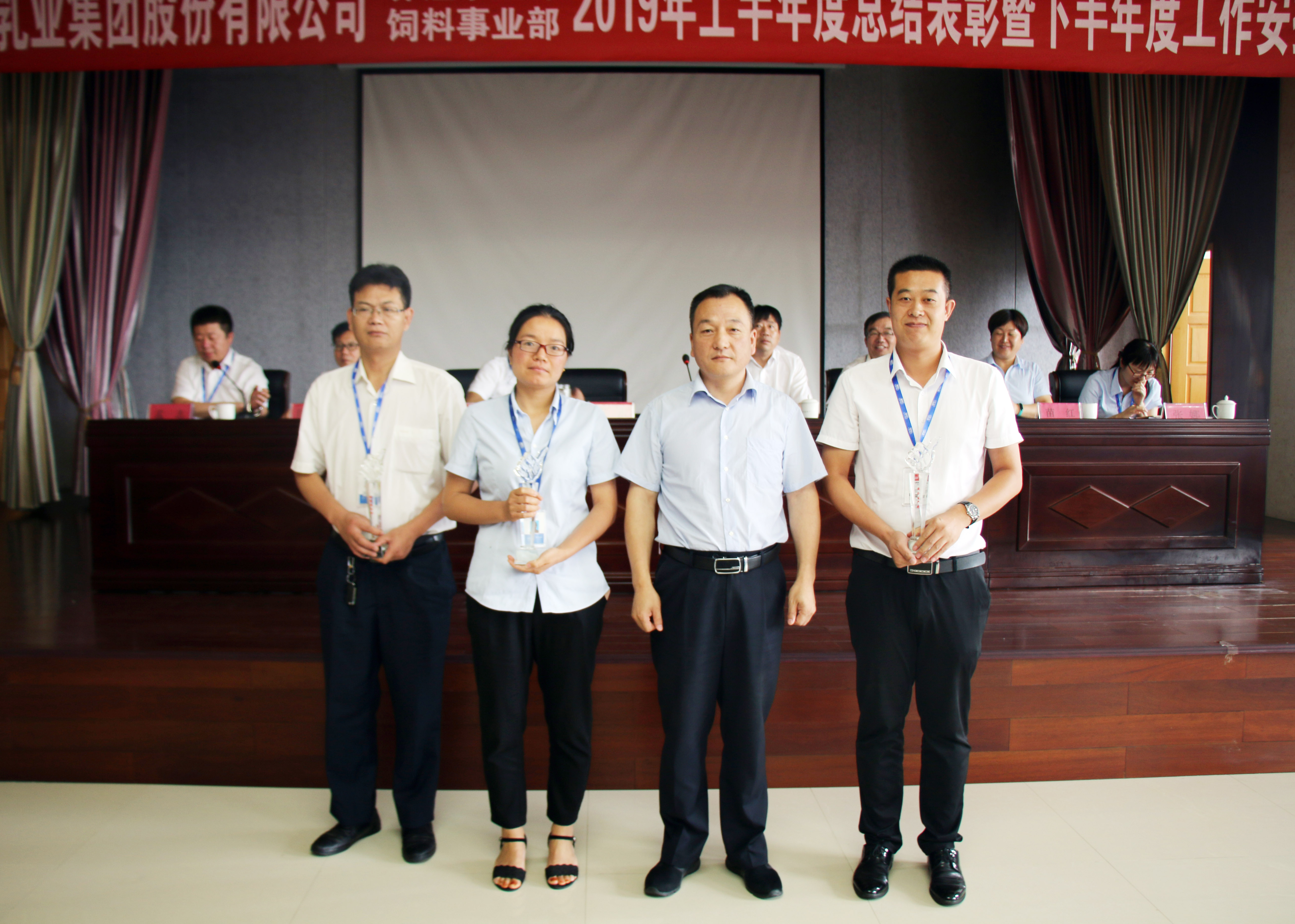 扬帆再起航|  万象城(中国)乳业集团养殖、饲料事业部2019上半年总结表彰暨下半年工作部署大会隆重召开 扬帆再起航|  万象城(中国)乳业集团养殖、饲料事业部2019上半年总结表彰暨下半年工作部署大会隆重召开