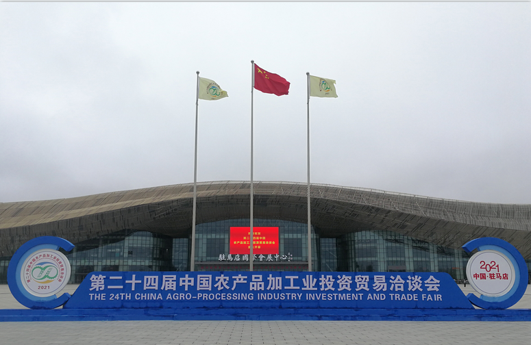 喜报 | 万象城（中国）轻觉酸奶荣获第二十四届中国农产品加工业投资贸易洽谈会金质产品奖