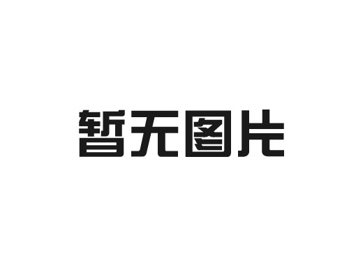 知识竞赛争先锋 比学赶超展风采 —— 万象城（中国）乳业集团党委举办庆 “七一”党建知识竞赛