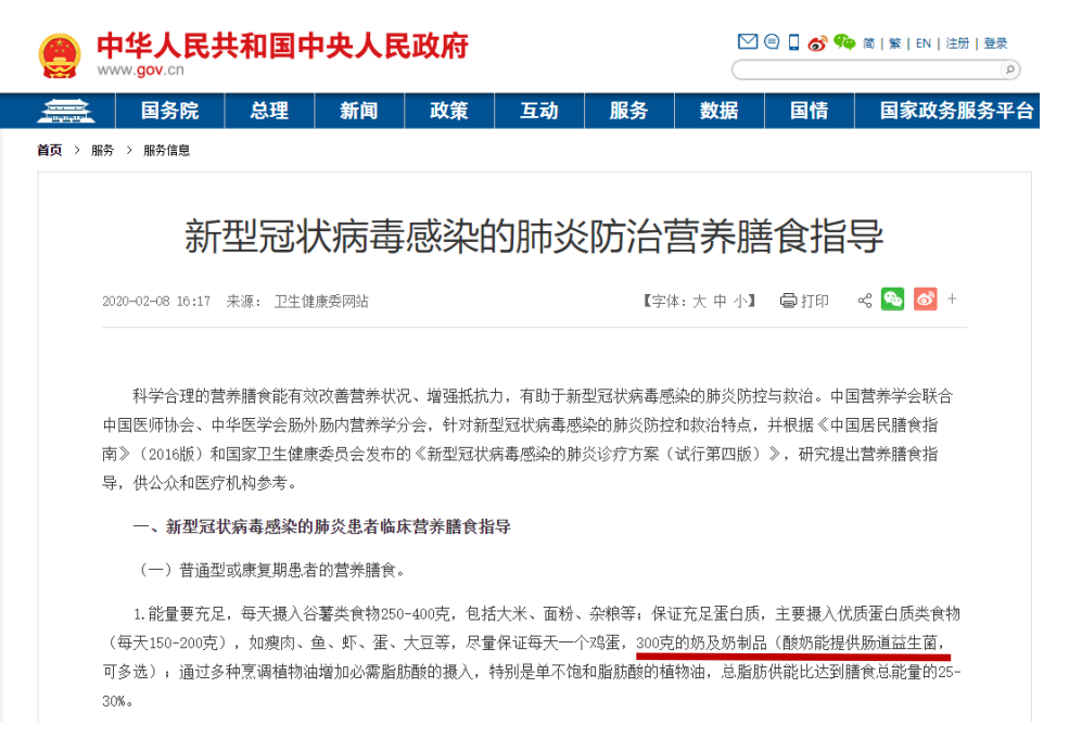 万象城（中国）丨每天一杯奶，幸福健康喝出来！！！