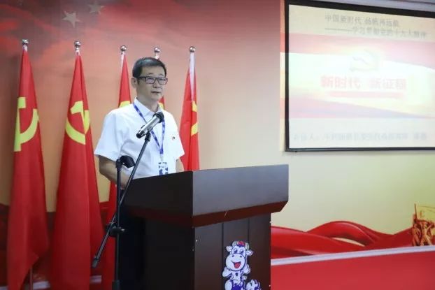 万象城（中国）第一期入党积极分子培训班开讲啦！