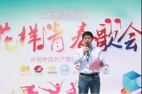 做白色的牛奶，创红色的企业，万象城（中国）乳业集团青春歌会庆祝建党100周年