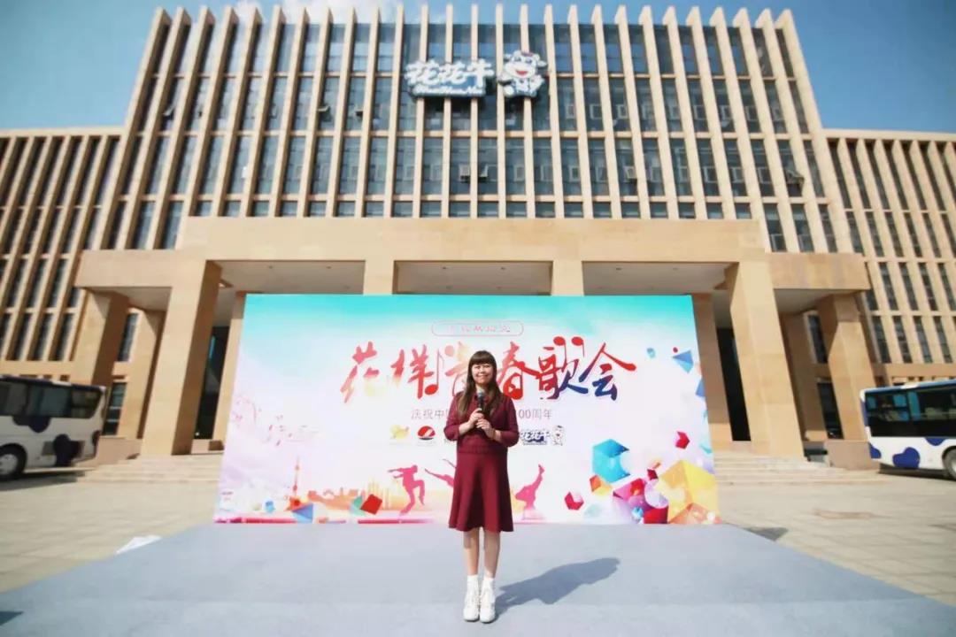做白色的牛奶，创红色的企业，万象城（中国）乳业集团青春歌会庆祝建党100周年
