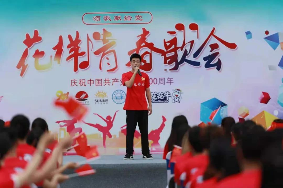 做白色的牛奶，创红色的企业，万象城（中国）乳业集团青春歌会庆祝建党100周年