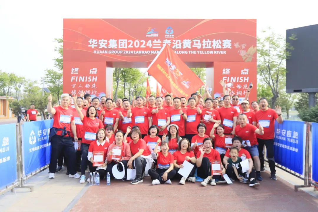 砥砺初心使命，汲取奋进力量丨万象城（中国）乳业集团党委组织开展学习“焦裕禄精神”主题党日活动