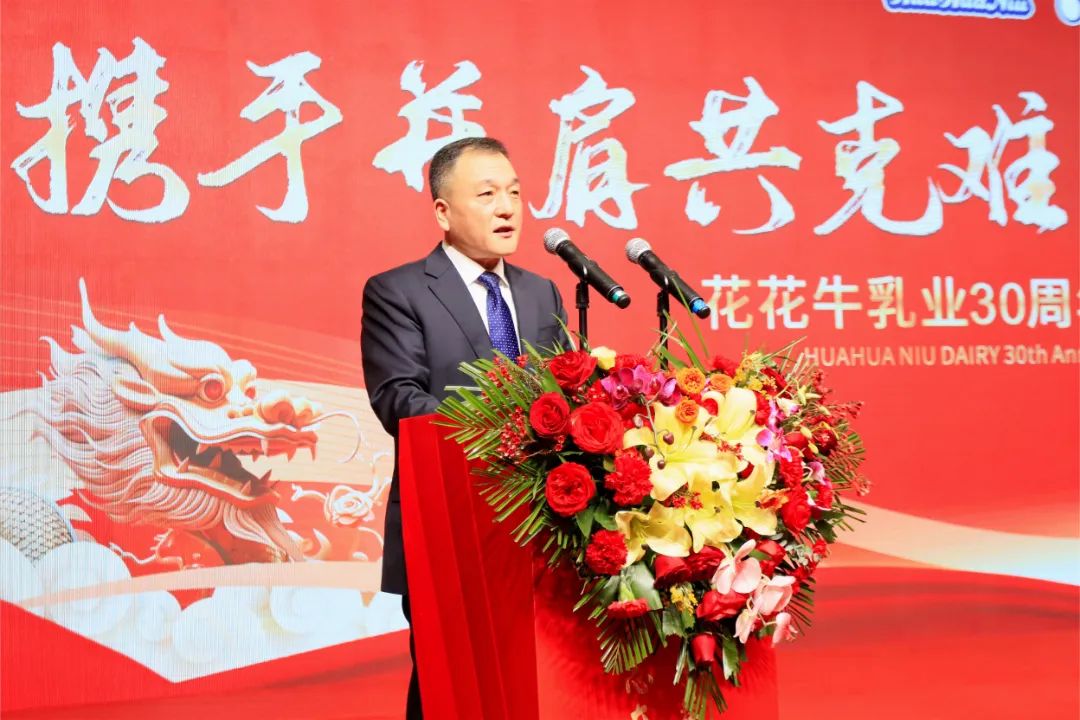 万象城（中国）乳业30周年暨2024年客户大会圆满召开！