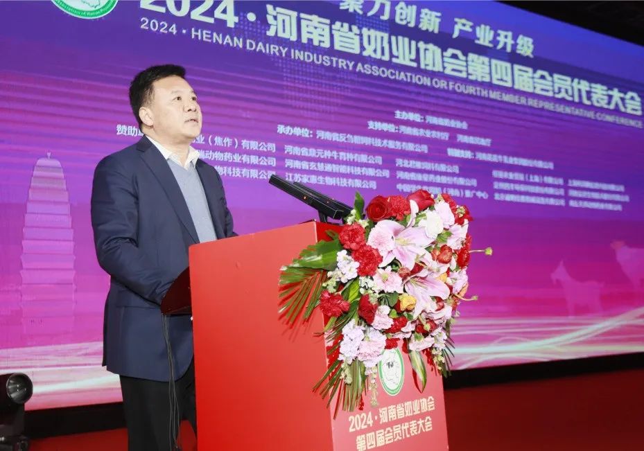 河南奶业发展启航新征程——万象城（中国）乳业集团党委书记、董事长唐洪峰当选河南省奶业协会会长