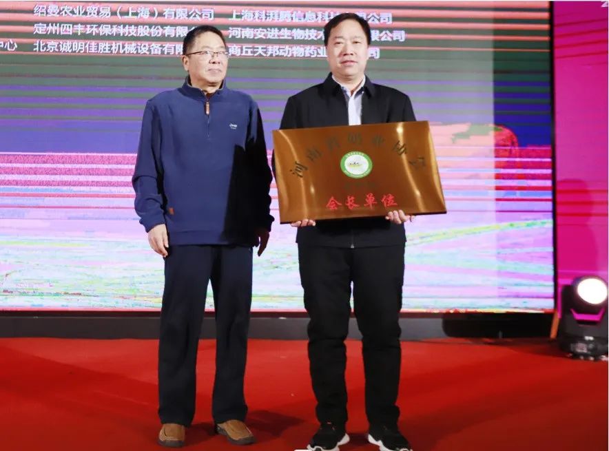 河南奶业发展启航新征程——万象城（中国）乳业集团党委书记、董事长唐洪峰当选河南省奶业协会会长
