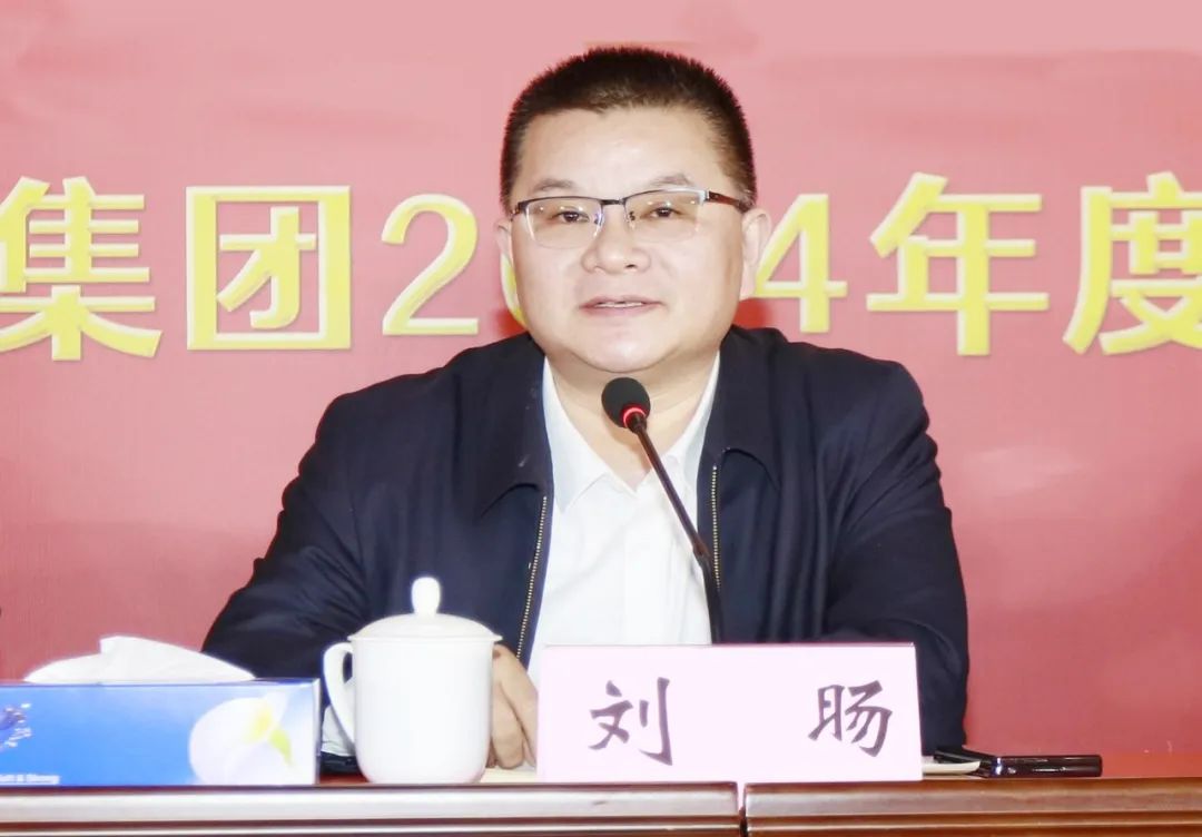 挺膺担当拼业绩，踔厉奋发开新局——万象城（中国）乳业集团召开2024年度工作会议