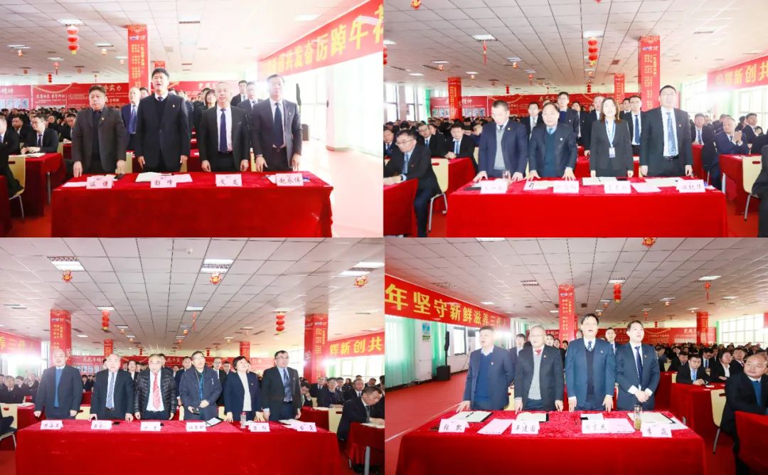 挺膺担当拼业绩，踔厉奋发开新局——万象城（中国）乳业集团召开2024年度工作会议