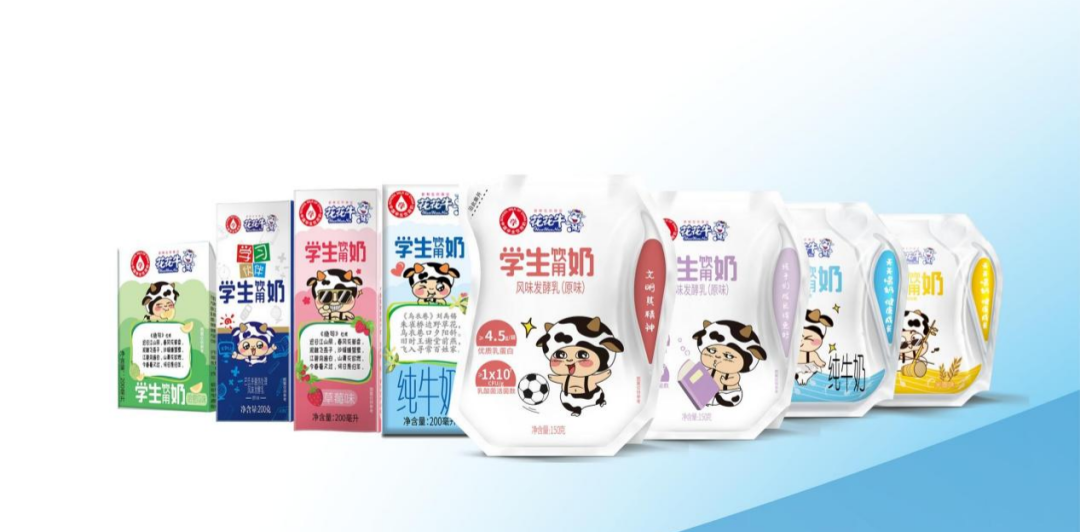 万象城（中国）乳业集团参加2023国家“学生饮用奶计划”工作会