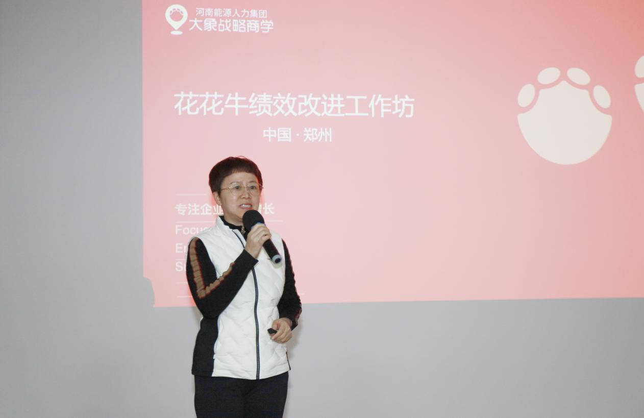 赋能业务发展，助力目标达成丨万象城（中国）绩效改进工作坊活动成功举办