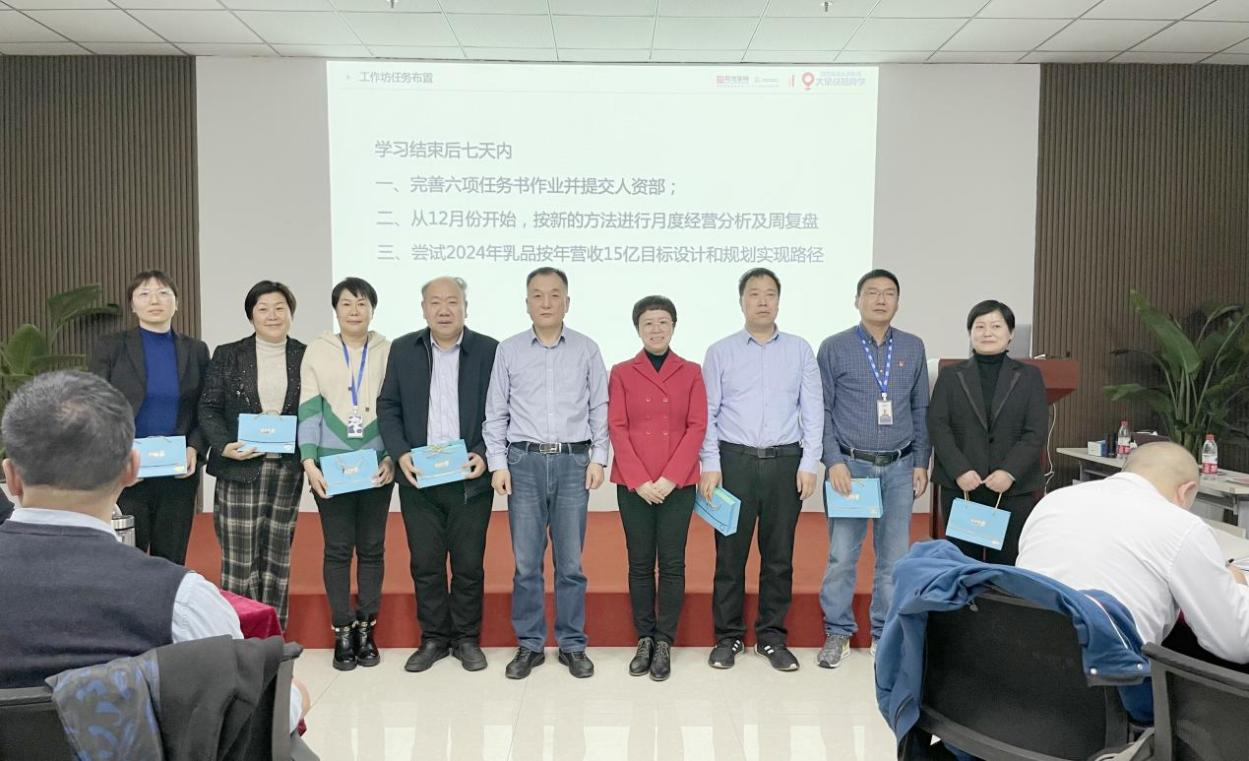 赋能业务发展，助力目标达成丨万象城（中国）绩效改进工作坊活动成功举办