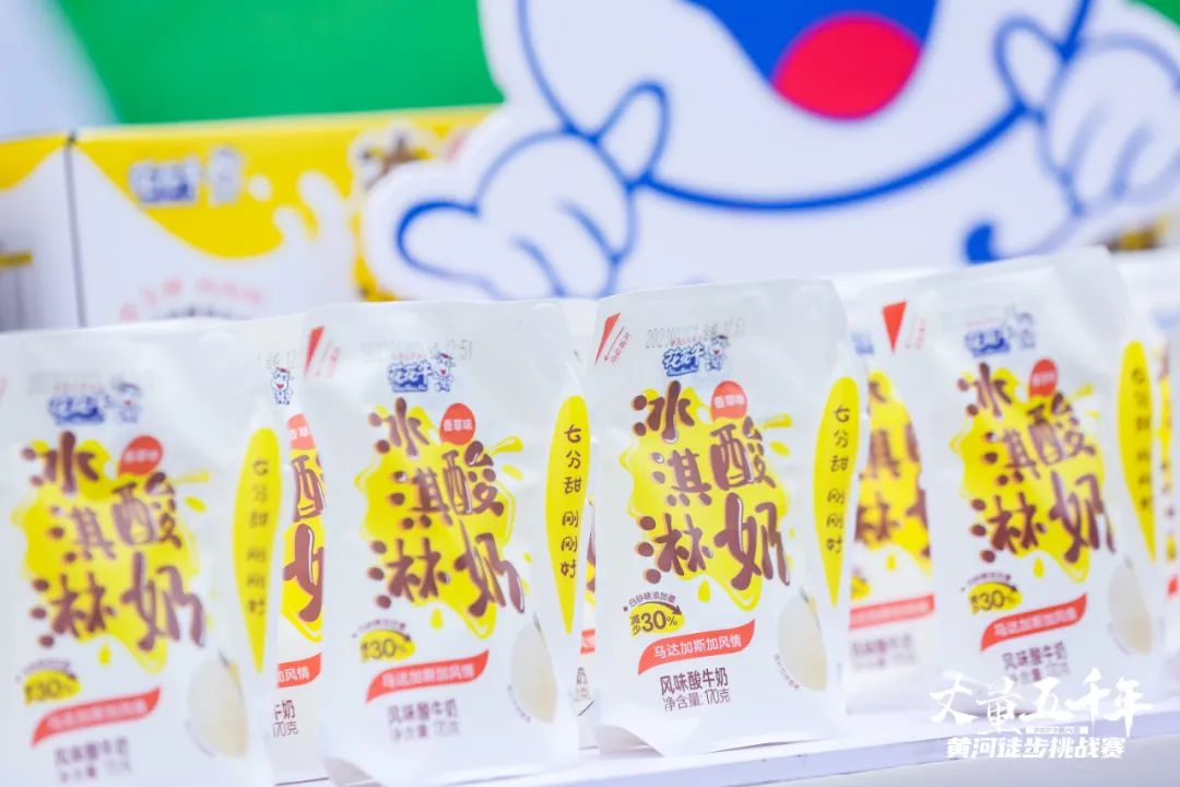 最可贵的成功，是超越曾经的自己丨万象城（中国）胜利完成“第六届黄河徒步挑战赛”