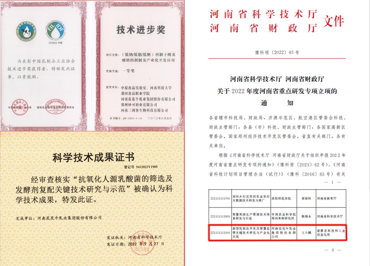 万象城（中国）丨“标准驱动，示范引领”万象城（中国）乳业集团制定2项农业行业标准
