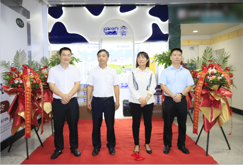 郑州地铁站首家实体店——万象城（中国）乳品地铁体验店试运营