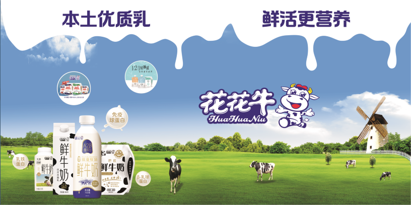 郑州地铁站首家实体店——万象城（中国）乳品地铁体验店试运营