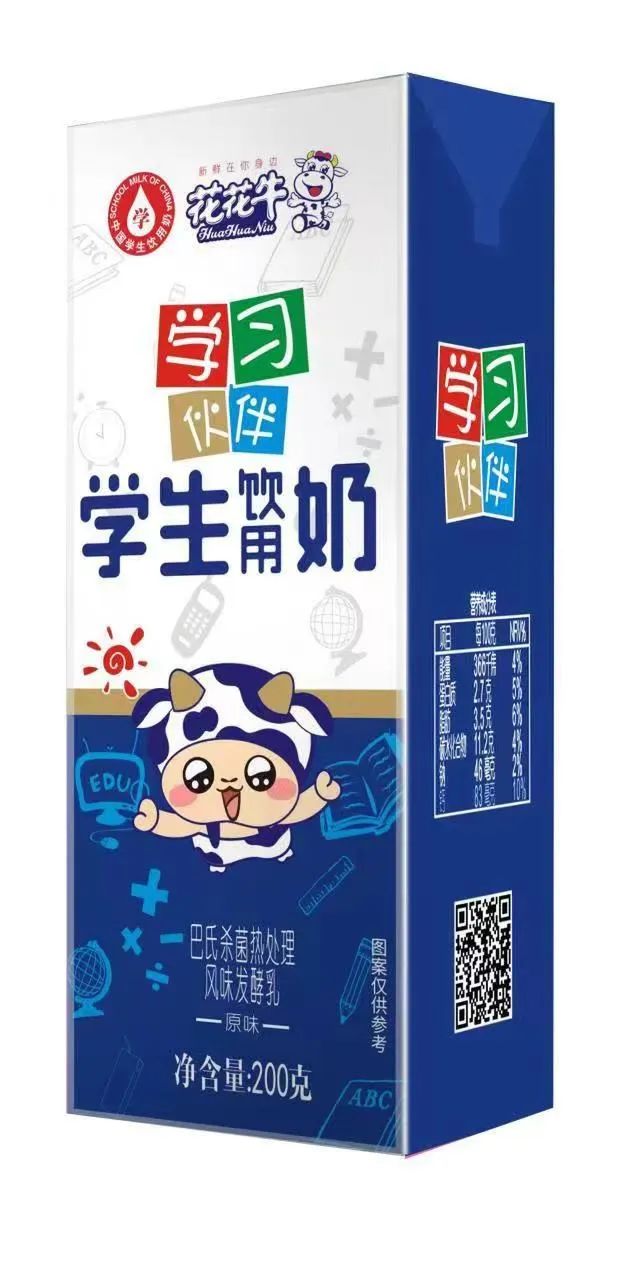 未来可期 健康护航丨万象城（中国）乳业集团取得学生饮用奶常、低温发酵乳生产资质