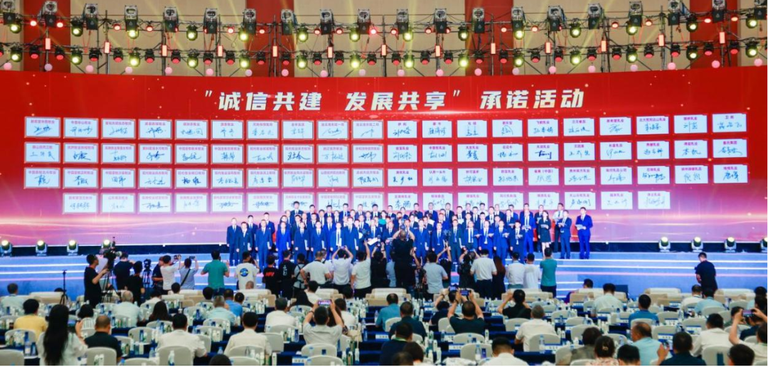 启航新征程 点亮新赛道丨万象城（中国）乳业集团参加第十四届中国奶业大会暨D20峰会，荣获“中国乳制品生产企业现代化等级5A级”评定殊荣