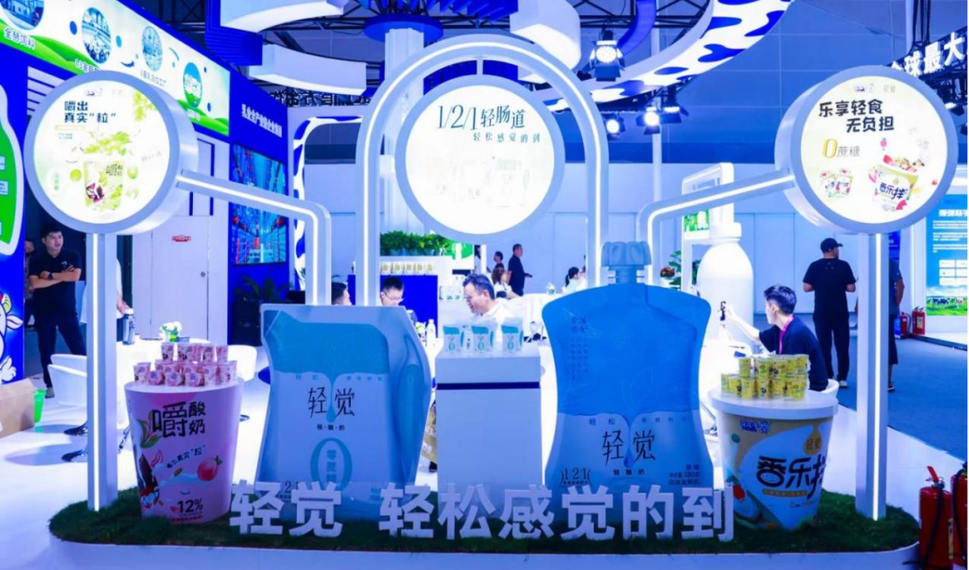 启航新征程 点亮新赛道丨万象城（中国）乳业集团参加第十四届中国奶业大会暨D20峰会，荣获“中国乳制品生产企业现代化等级5A级”评定殊荣