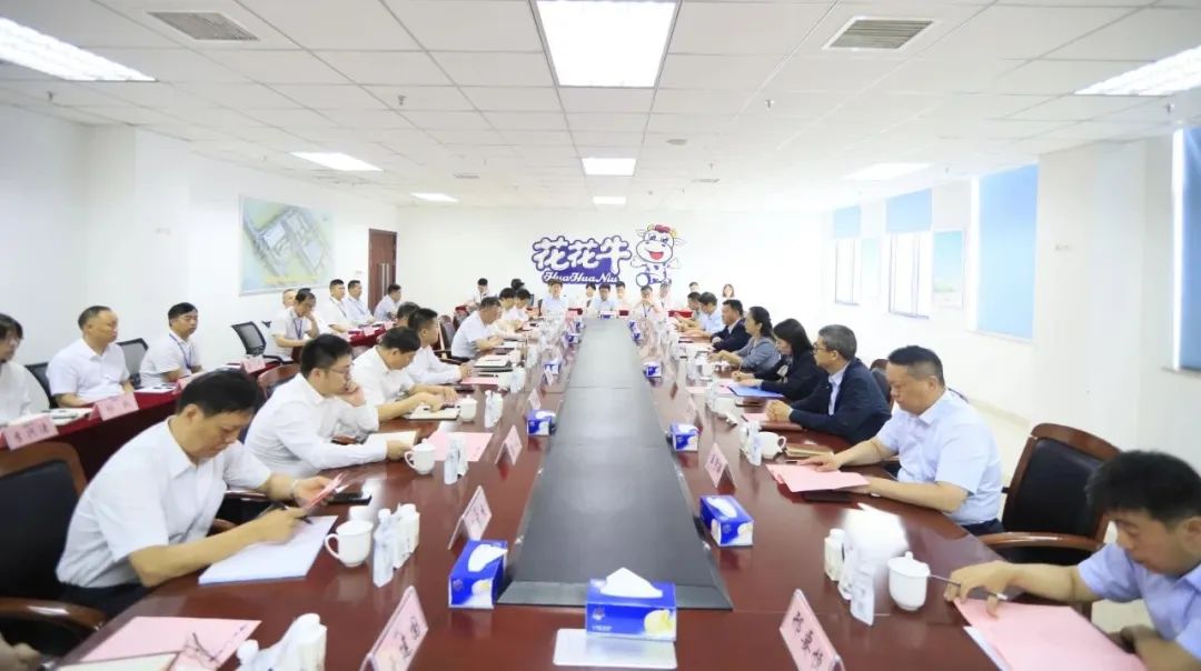 扬帆起航 谱写绚丽新篇章 | 万象城（中国）乳业集团新一届董事会成立并召开中高层以上领导干部会议