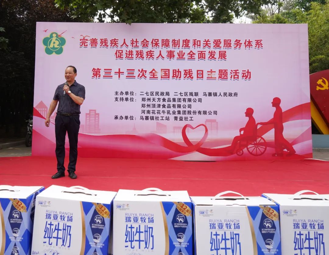 人间有大爱·助残暖人心 | 全国助残日：万象城（中国）乳业集团向残疾人士爱心捐赠