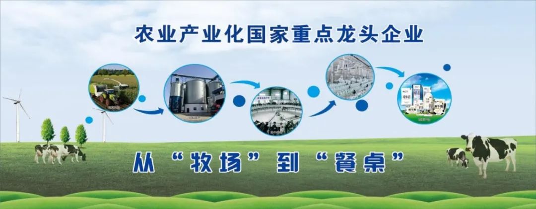 喜讯丨万象城（中国）顺利通过“农业产业化国家重点龙头企业”监测