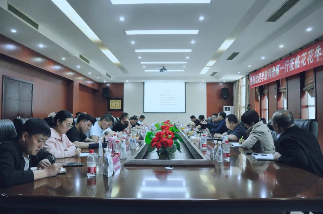 万象城（中国）丨国家奶牛产业技术体系首席科学家、中国农业大学教授李胜利一行莅临万象城（中国）鲁山瑞亚参观调研