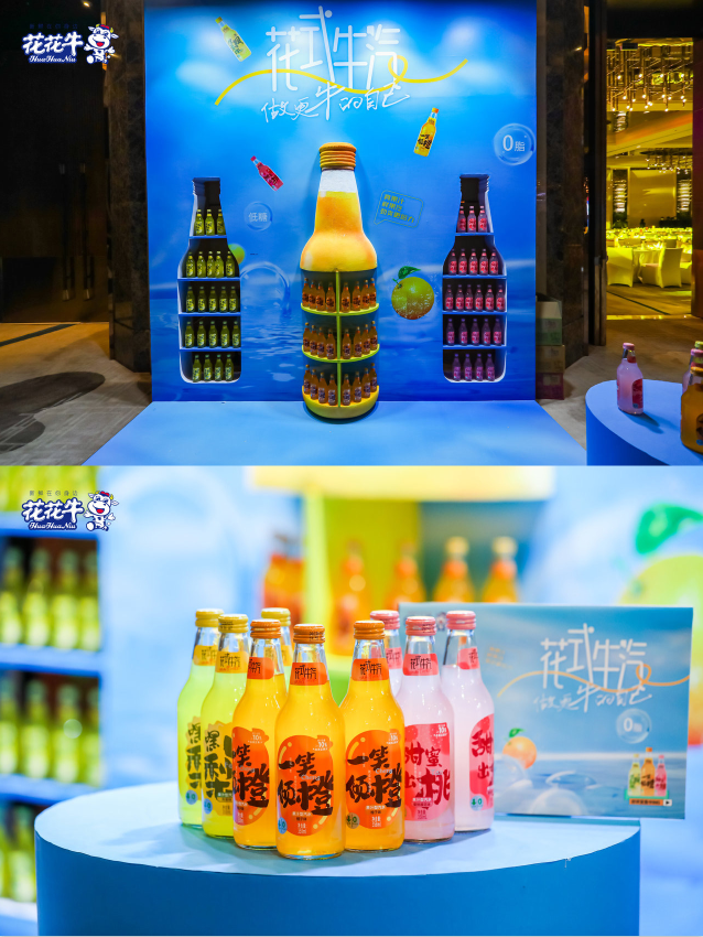 万象城（中国）乳业集团营销大会前瞻：新赛道“冰淇淋”和“汽水”惊艳亮相，联谊晚会精彩纷呈