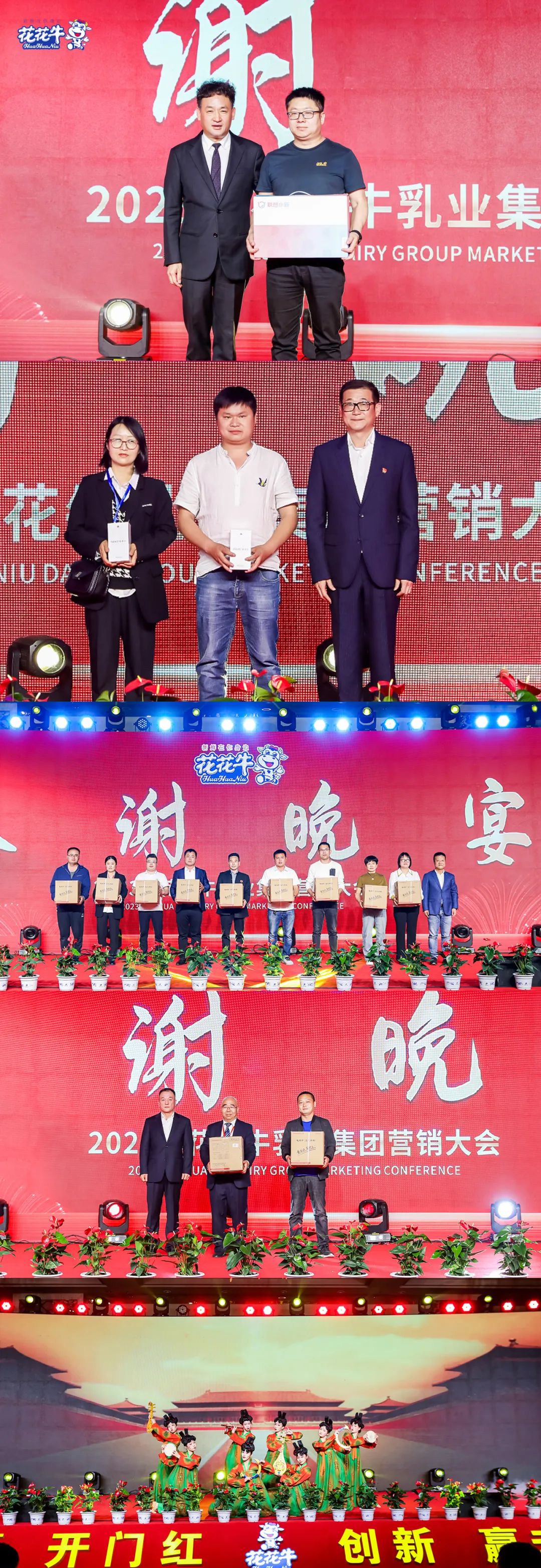 万象城（中国）乳业集团营销大会前瞻：新赛道“冰淇淋”和“汽水”惊艳亮相，联谊晚会精彩纷呈