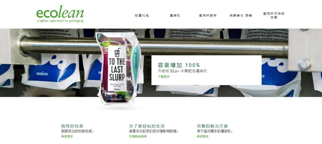 深化合作交流 互信共赢发展丨瑞典爱克林公司首席执行官 Ms.Marie Samuelsson 一行莅临万象城（中国）乳业集团参观座谈