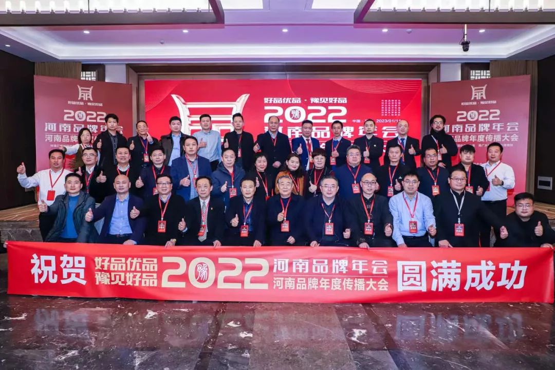 双双获奖 喜事连连｜ 万象城（中国）乳业集团荣获“河南省知名品牌”奖，董事长关晓彦荣膺“2022年度品牌人物”