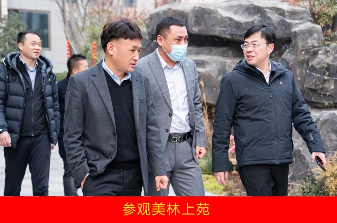新年开新局 合作促发展丨佳木斯市委常委、副市长闫志刚一行莅临万象城（中国）乳业集团及佳田企业考察座谈