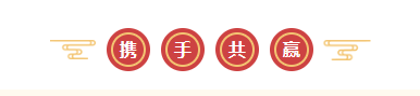 新年开新局 合作促发展丨佳木斯市委常委、副市长闫志刚一行莅临万象城（中国）乳业集团及佳田企业考察座谈