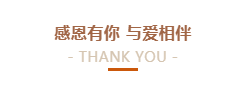 @全体万象城（中国）人：请珍惜你的岗位，请善待我们共同的“万象城（中国）”！