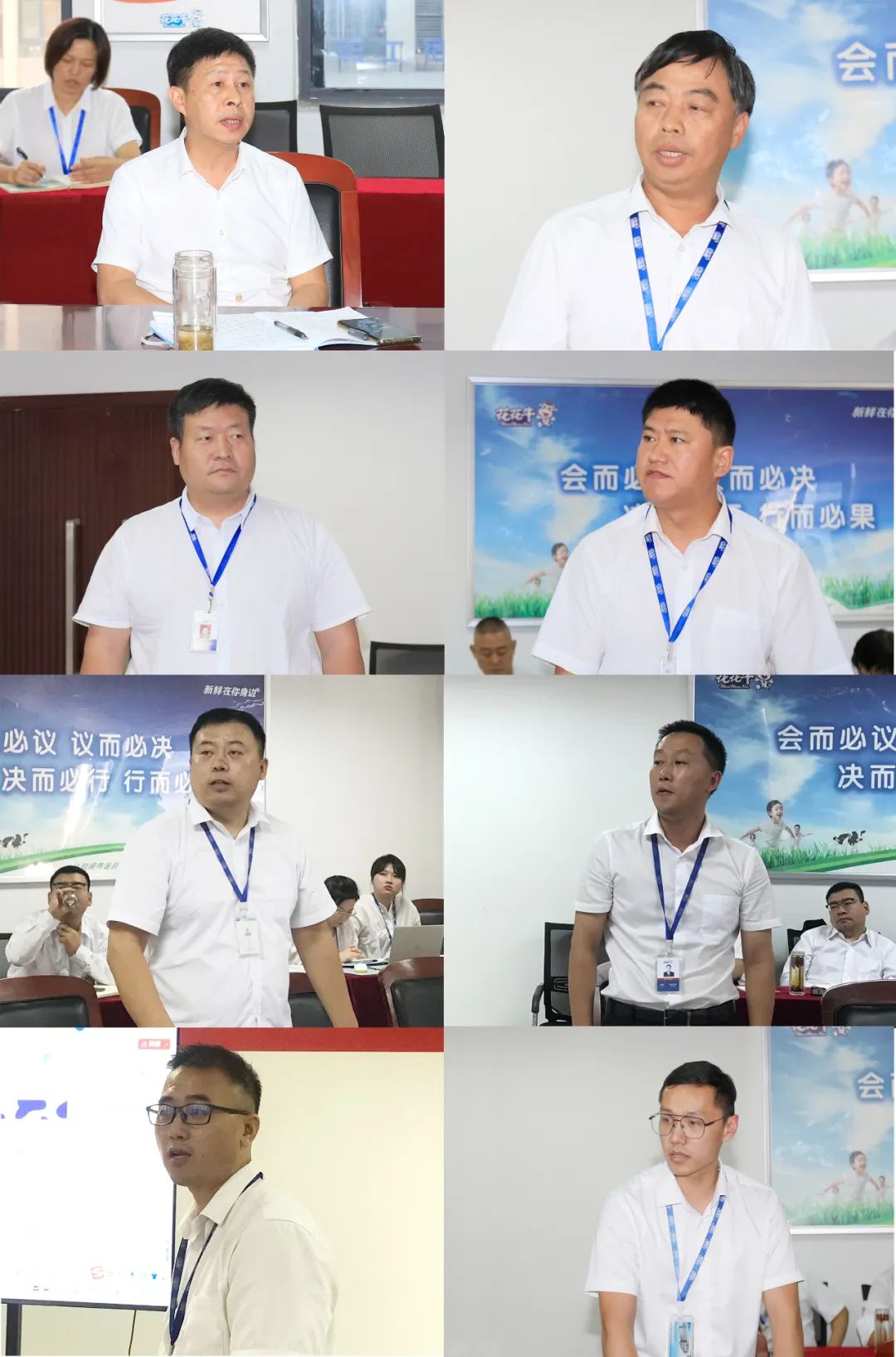 万象城（中国）乳业集团召开10月份营销工作会议