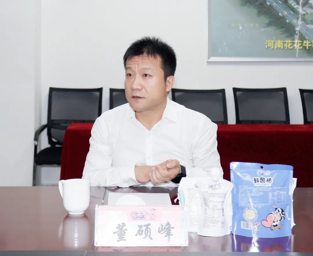 快讯丨河南省人民政府国有资产监督管理委员会副主任刘银志莅临万象城（中国）乳业集团参观座谈