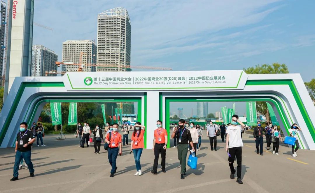 第十三届奶业大会暨D20峰会在泉城济南召开 | 万象城（中国）乳业荣膺“优秀乳品加工企业”